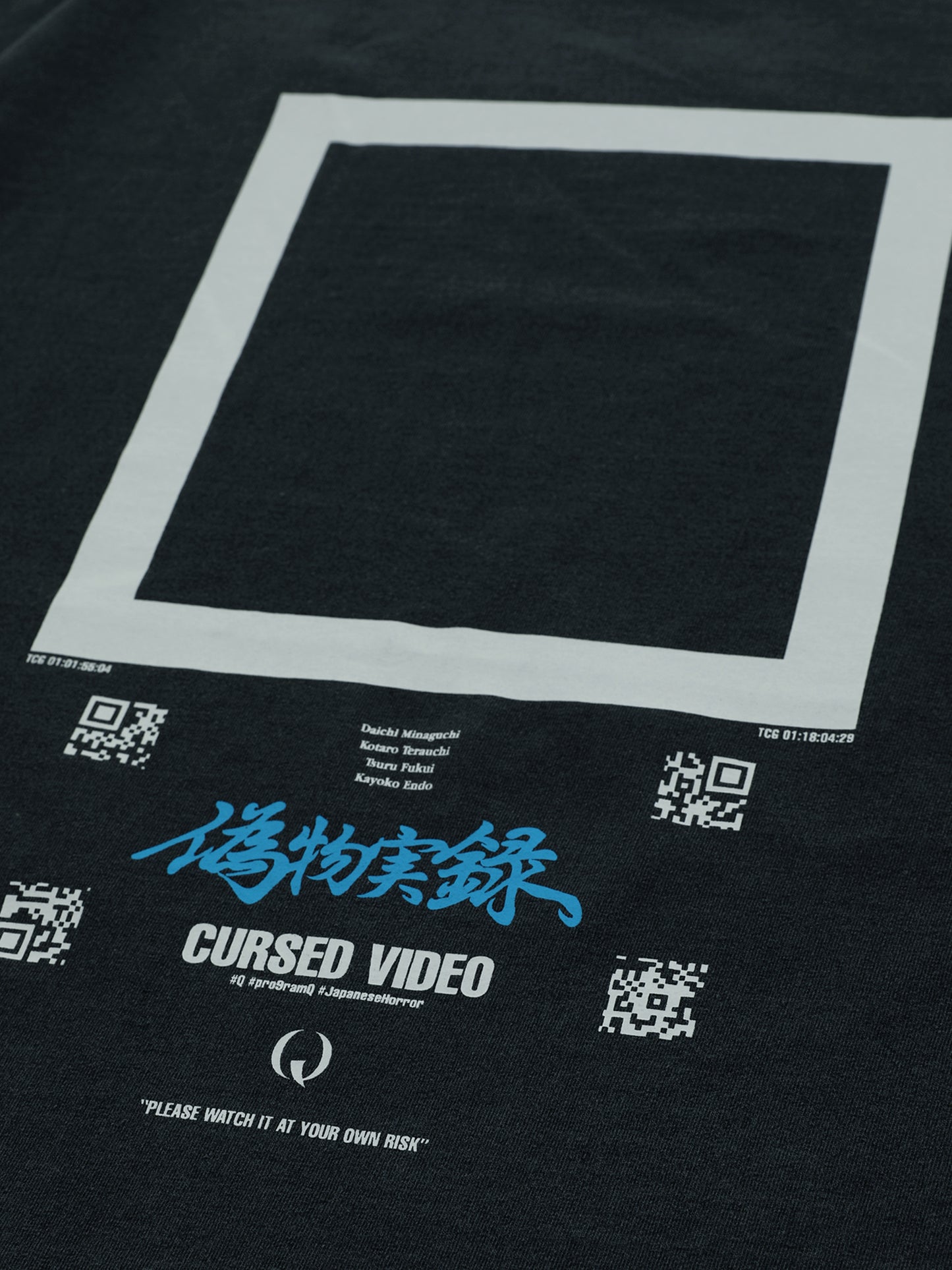 Cursed Video T-shirt