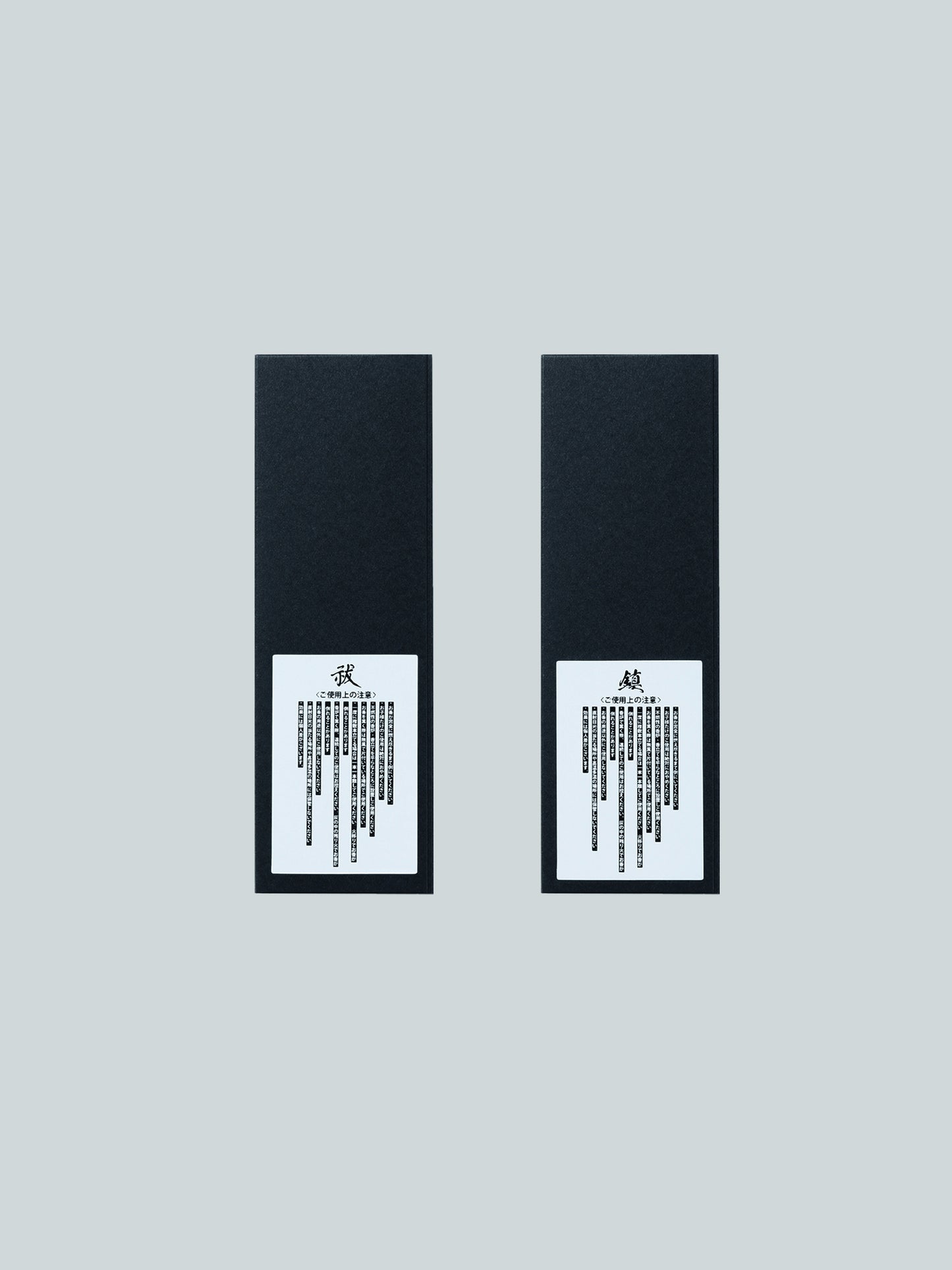 Q Incense set